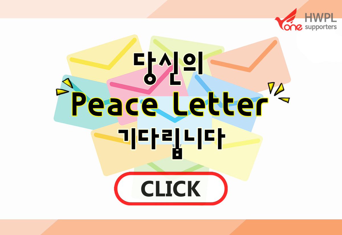 918 평화만국회의 행사를 위하여
종교인들이 한자리에 모였습니다.
신앙인들이여 유튜브에서 만나요.
HWPL 평화만국회의 제5주년 기념식
2019년 9월 18일(수) 오후 4시(UTC +9) 
생중계 주소 bit.ly/2Z73mZD
 #HWPL #평화만국회의