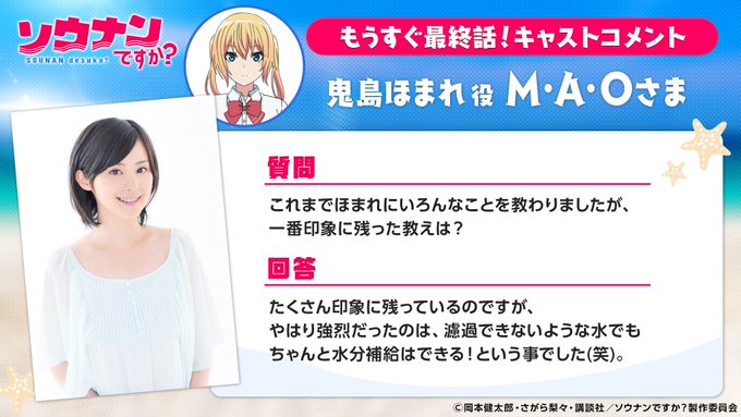 さがら梨々 巻発売中 さん がハッシュタグ 鬼島ほまれ をつけたツイート一覧 1 Whotwi グラフィカルtwitter分析 さがら梨々 巻発売中 さん がハッシュタグ 鬼島ほまれ をつけたツイート一覧 1 Whotwi グラフィカルtwitter分析