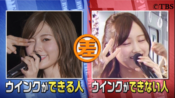 この差って何ですか で 乃木坂 が話題に トレンドアットtv