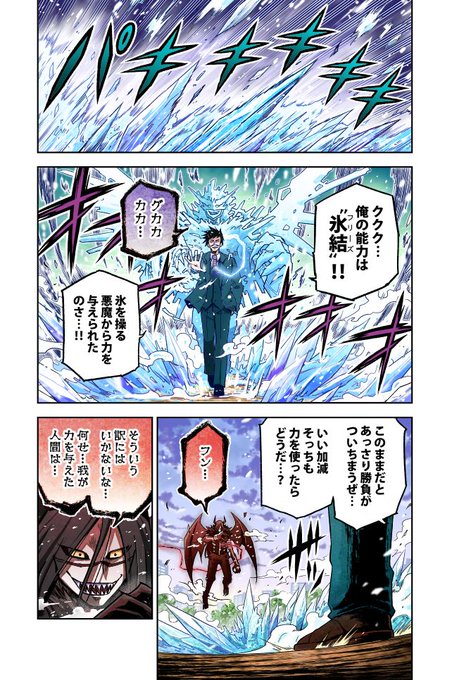 福井セイ かけあうつきひ Fukuisei さんのマンガ一覧 いいね順 ツイコミ 仮 福井セイ かけあうつきひ Fukuisei さんのマンガ一覧 いいね順 ツイコミ 仮