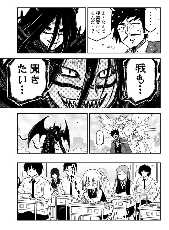 福井セイ ゆこさえ戦えば 1巻発売中です おまけページもたくさんありますので ぜひ買ってみてください よろしくおねがいしますー T Co Anwteayani 福井セイ ゆこさえ戦えば 1巻発売中です おまけページもたくさんありますので ぜひ買ってみてください よろしくおねがいしますー T Co Anwteayani