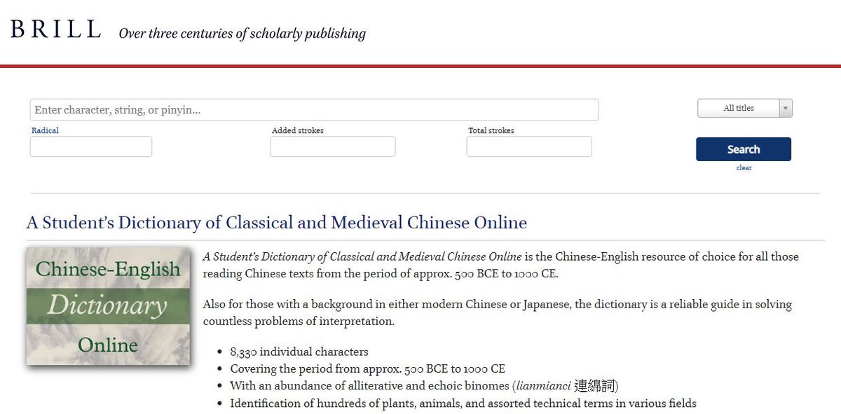 New Asia College Ch Ien Mu Library New Library E Resource Available Now 圖書館新增電子資源 Title A Student S Dictionary Of Classical And Medieval Chinese Online More Information T Co Wkmaqqw0eo Cuhklibrary T Co