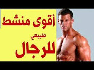 Frases110's tweet photo. #اربح_ايفون١١_مع_سوان.
اطلب ولا تحتار

افضل المنتجات التواصل وتساب على أول تعليق

منتج الضعف الجنسي

#سكس https://t.co/JvlYwrhCJ2