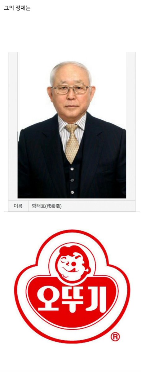 museun_happen's tweet image. 장미란을 후원한 키다리 아저씨