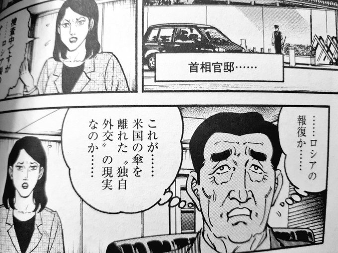 ノザキハコネ Hakoiribox さんのマンガ一覧 古い順 7ページ ツイコミ 仮 ノザキハコネ Hakoiribox さんのマンガ一覧 古い順 7ページ ツイコミ 仮