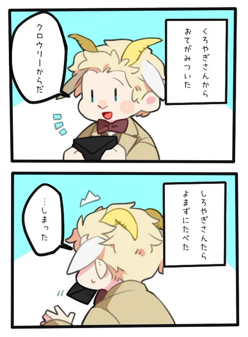 やぎさん🐐 