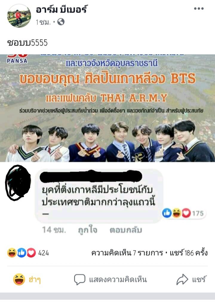 ตะแฮช2ขวบ💚🐻 tweet media