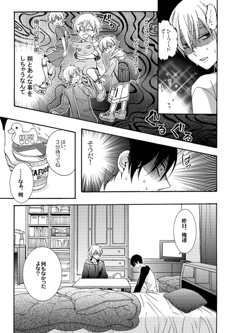 ⑩ 