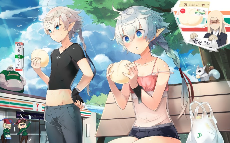 メオルを安全に食べられるのは現実世界だけ #FF14 #メオル #アリゼー #アルフィノ https://t.co/is6EMMaCQF 