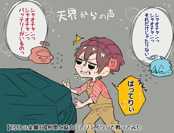 シャオロンさんのtwitterイラスト検索結果 シャオロンさんのtwitterイラスト検索結果