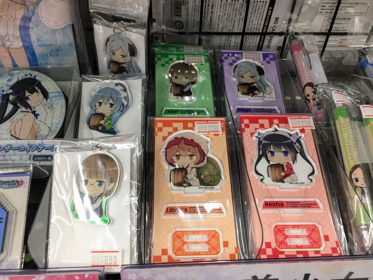 アニメイト町田 Sur Twitter ダンジョンに出会いを求めるのは間違っているだろうか グッズ情報 アニメも絶賛放送中のダンまち 当店でもグッズをはじめ販売中マチ この機会を逃してはいけないマチ ご来店お待ちしておりマチ アニ町グッズ入荷 アニメイト町田 Sur Twitter ダンジョンに出会いを求めるのは間違っているだろうか グッズ情報 アニメも絶賛放送中のダンまち 当店でもグッズをはじめ販売中マチ この機会を逃してはいけないマチ ご来店お待ちしておりマチ アニ町グッズ入荷