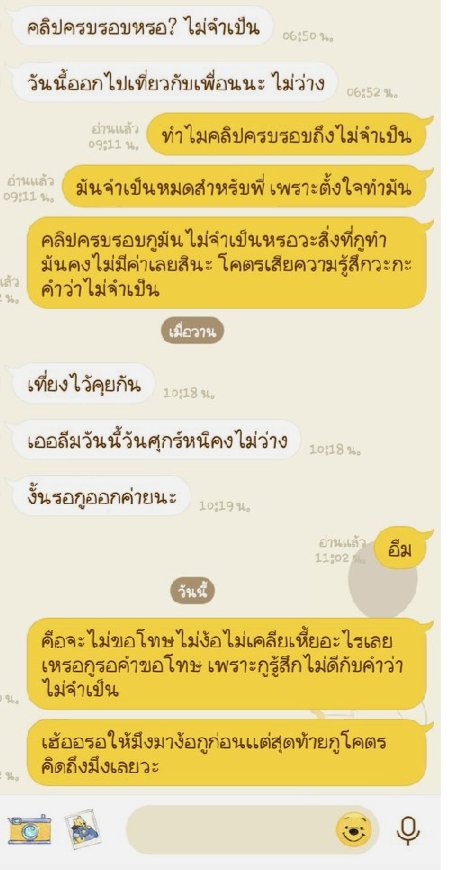 ᶻᵀ⁹⃟ー⍣฿.M⍣ tweet media