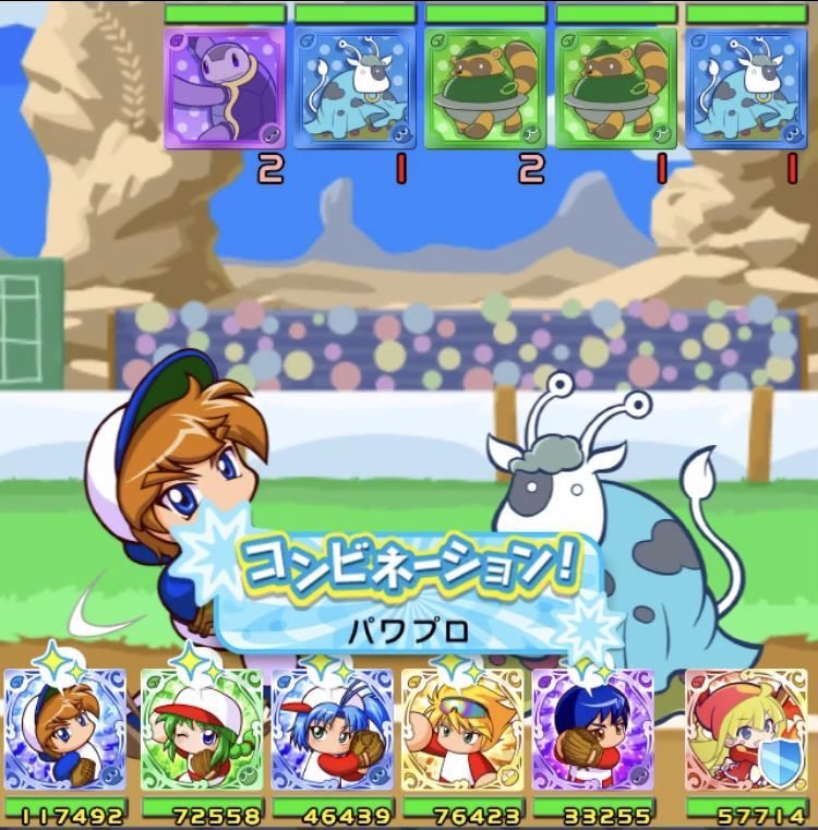 パワプロアプリ公式 Twitter પર ぷよクエ と パワプロ のスペシャルタッグミッション 4回目の結果報告 パワプロコラボガチャでコラボ限定キャラをゲットして 攻略デッキを作成したよ クエストとミッションを頑張って 魔導石を溜めておいて良かった これ