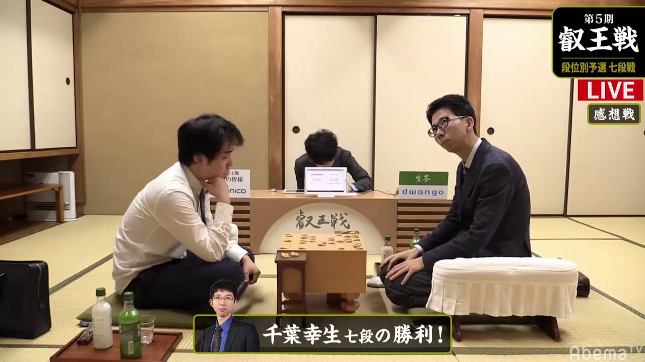 40CH.NETメインメニュー千葉幸生七段が佐々木勇気七段下す/将棋・叡王戦予選 | AbemaTIMES 投稿ナビゲーション 最近の投稿RSS/FEEDアーカイブカテゴリブログ統計情報メタ情報