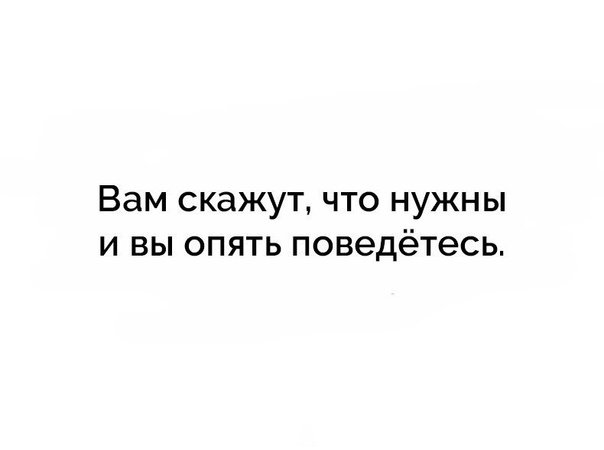Дураки и дуры