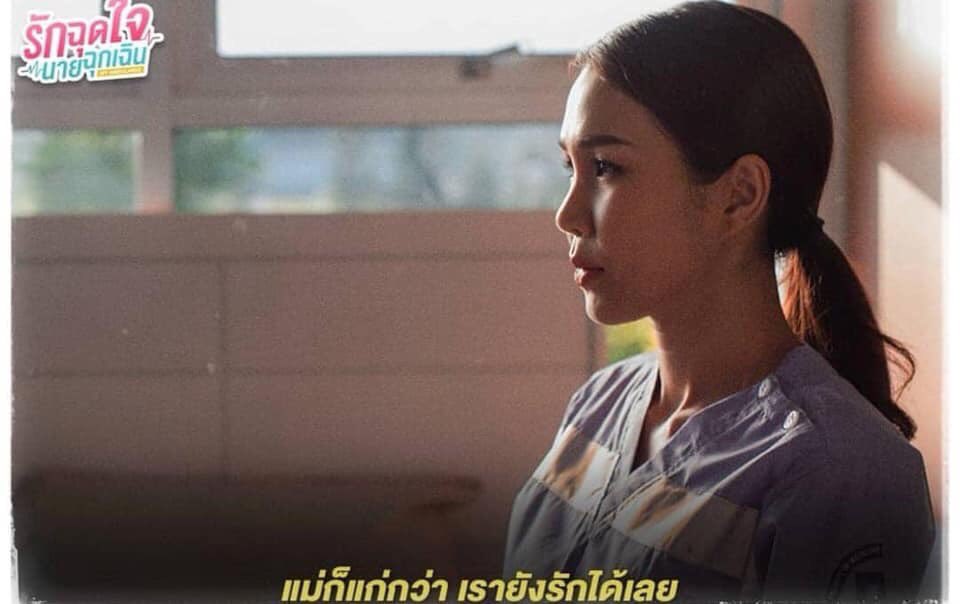 belldelagua's tweet photo. หากคุณลังเลที่จะรักคนที่แก่กว่า ขอให้จำไว้ว่า... https://t.co/05iY6L1sW0
