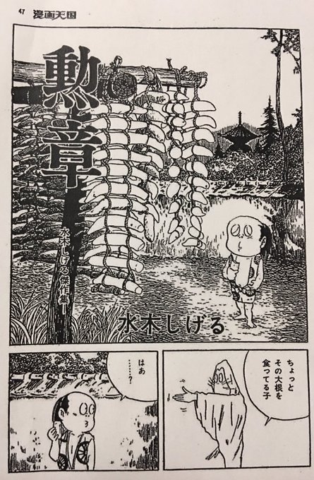 EEpzh95UcAAMrWn.jpg:small