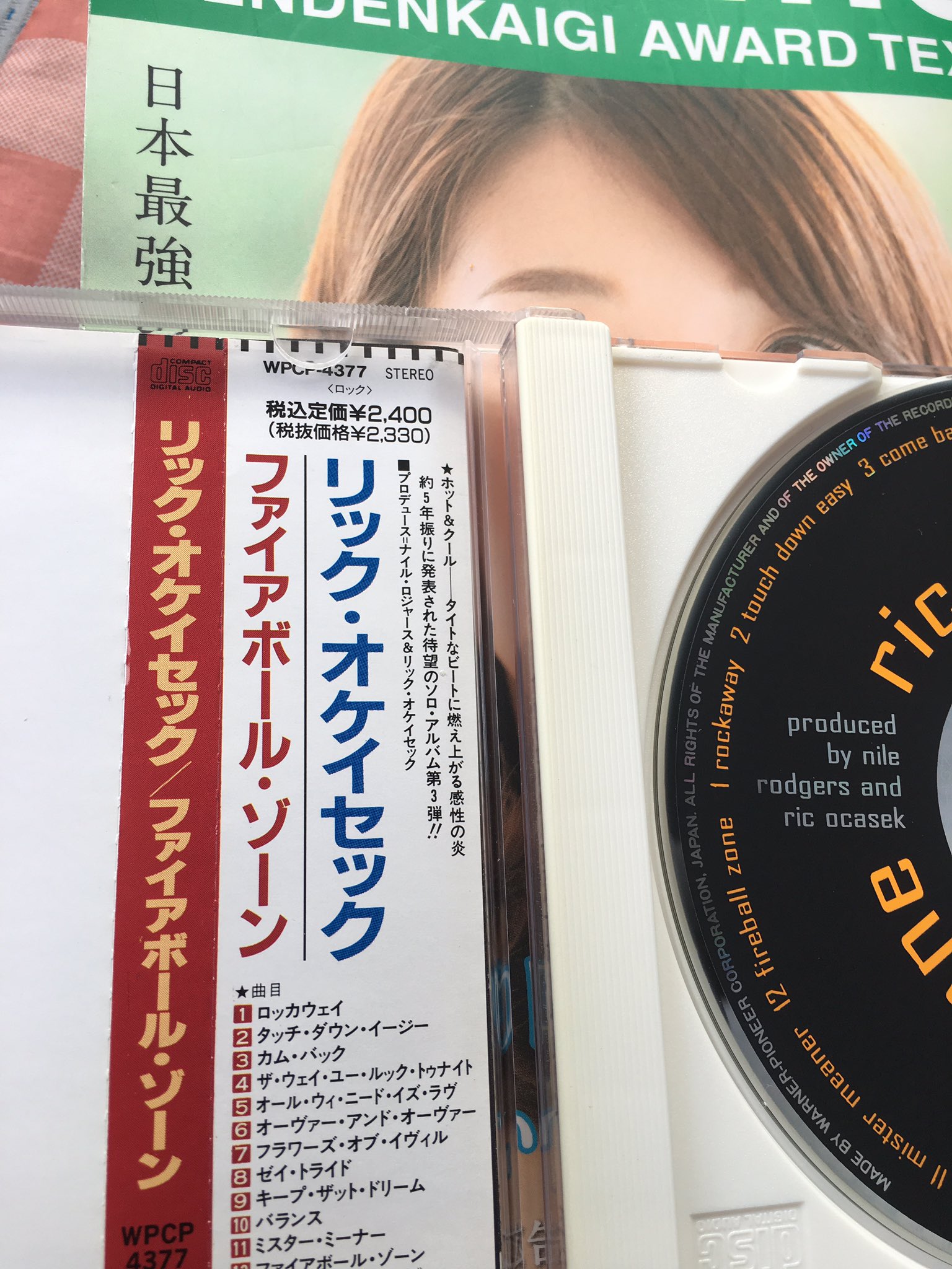 تويتر みよし まなぶ على تويتر リック オケイセックを追悼してコレを聴きながら帰る リック オケイセック カーズ T Co Rrxdledkpi