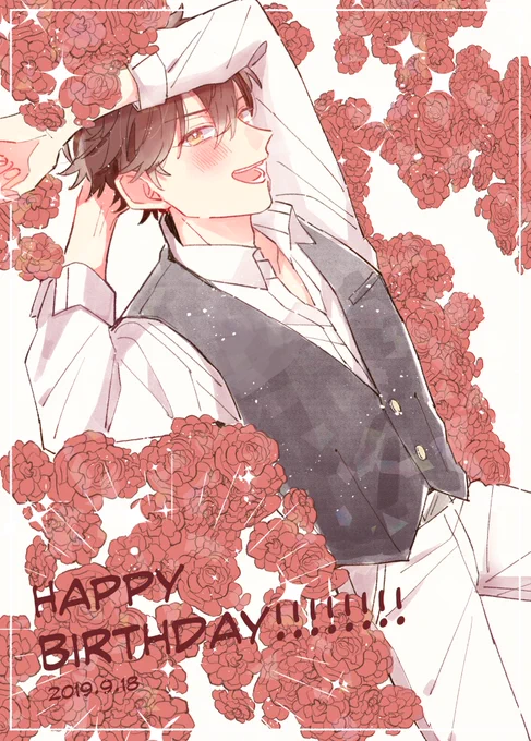 #守沢千秋誕生祭2019フライング失礼します?格好良くて可愛くて隊長で男子高校生な君が好きです！！お誕生日おめでと~！ 