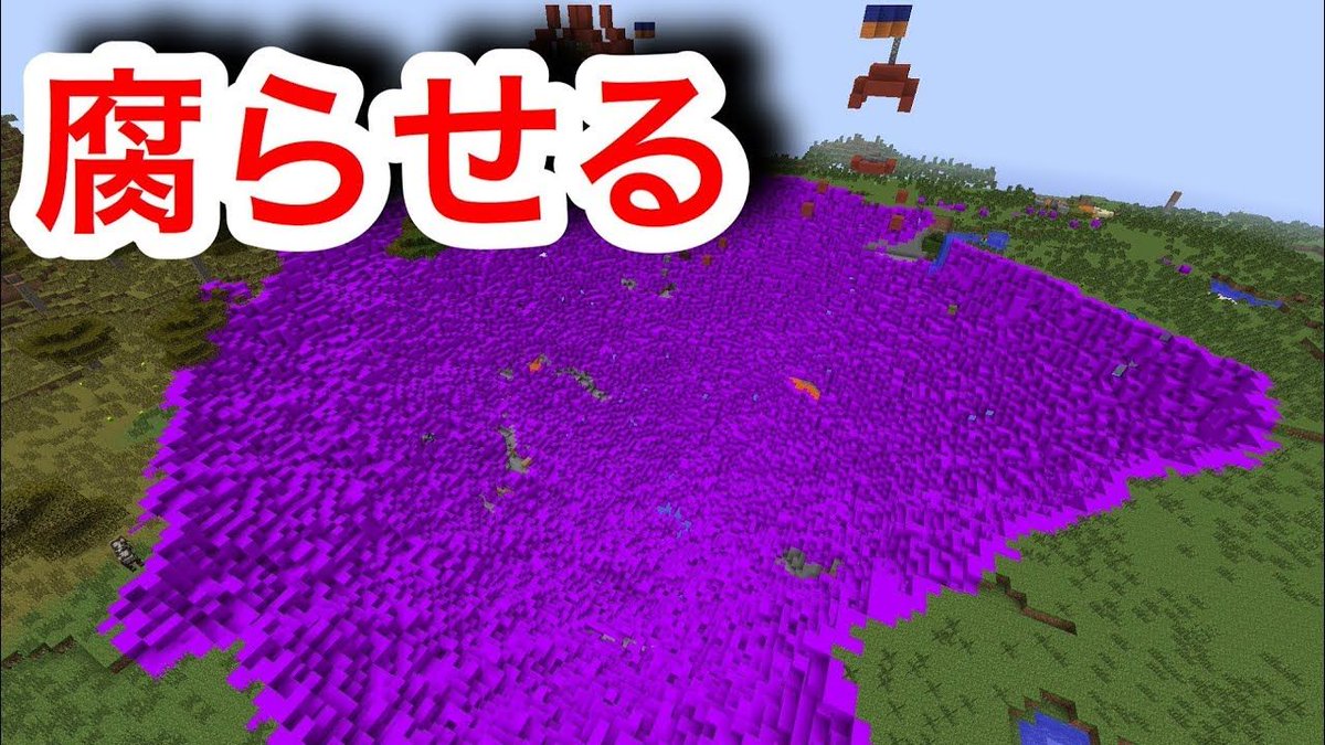 荒らしたった