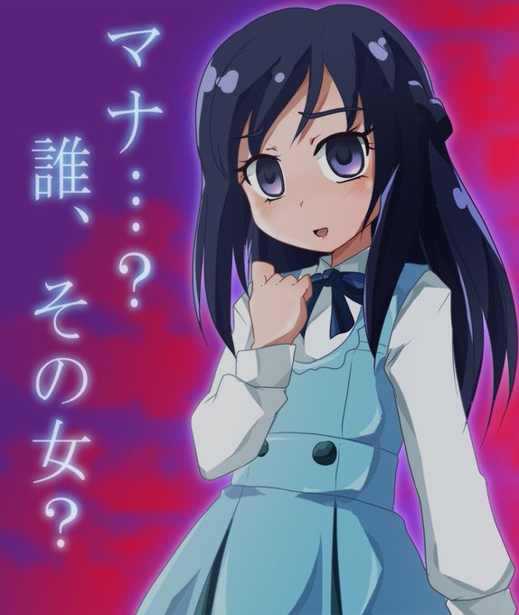菱川六花生誕祭のtwitterイラスト検索結果 菱川六花生誕祭のtwitterイラスト検索結果