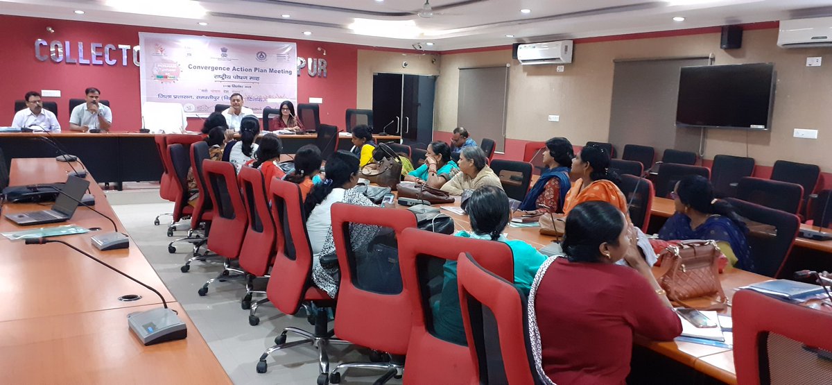 JSamastipur's tweet photo. District level Convergence meeting regarding poshan maah held at collectorate Samastipur. Jeevika DPM-Ganesh sir, HN Manager-Niraj sir and HNO- Shravan Kumar participated from JEEViKA
@GaneshP24985387 
@dmsamastipur1 
@UtpalGanguly8 
#PoshanAbhiyan 
@aazadrajeev 
@NirajKrSinha2 https://t.co/uyZhNpTWgd