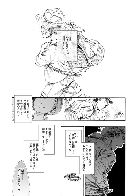 ランドセルのtwitterイラスト検索結果 古い順 ランドセルのtwitterイラスト検索結果 古い順
