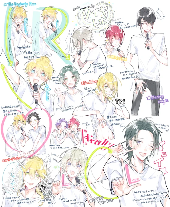 今更だけど、ちまちま描き進めてたソイヤレポ………他にも描いてたけど力尽きてしまった  もう1か月経つのかあ～～～～～～～～～～～ 
