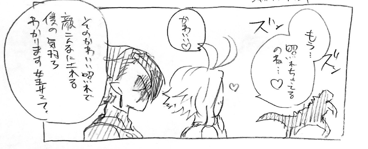 ｺﾞｼﾞﾓｽと見せかけて鳥がいじってじられてるらくがき（※怪獣擬人化） 