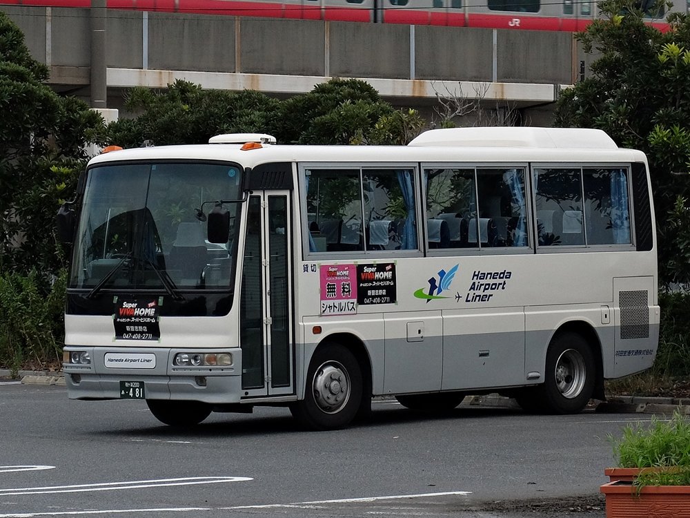 みどざね On Twitter 羽田空港交通 袖ヶ浦200あ481