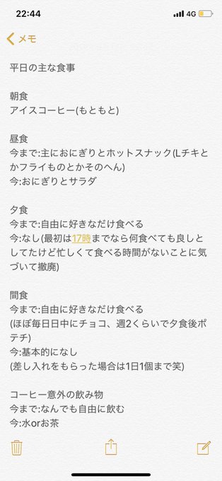 二階堂ハイジさん の人気ツイート 1 Whotwi グラフィカルtwitter分析 二階堂ハイジさん の人気ツイート 1 Whotwi グラフィカルtwitter分析