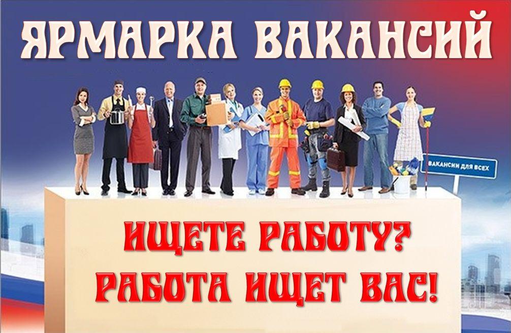 Завтра во всех районах Ульяновской области в рамках недели нацпроекта «Производительность труда и поддержка занятости» пройдут ярмарки вакансий и учебных рабочих мест. Приглашаю! Подробнее : ulyanovsk-zan.ru/News/Detail/?i… .
#Ульяновск #УльяновскаяОбласть #нацпроект73
