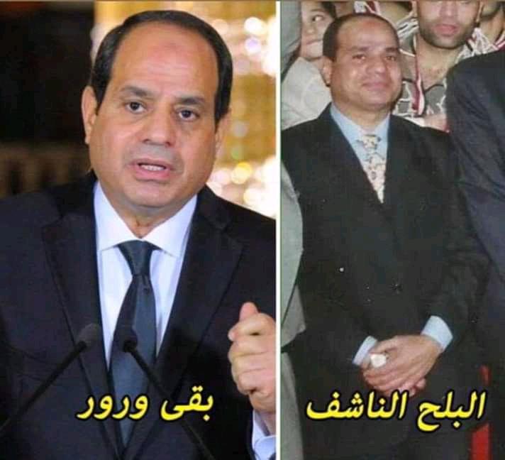 jehan_saif's tweet photo. #كفايه_بقي_يا_سيسي https://t.co/BKjY2FTqvr