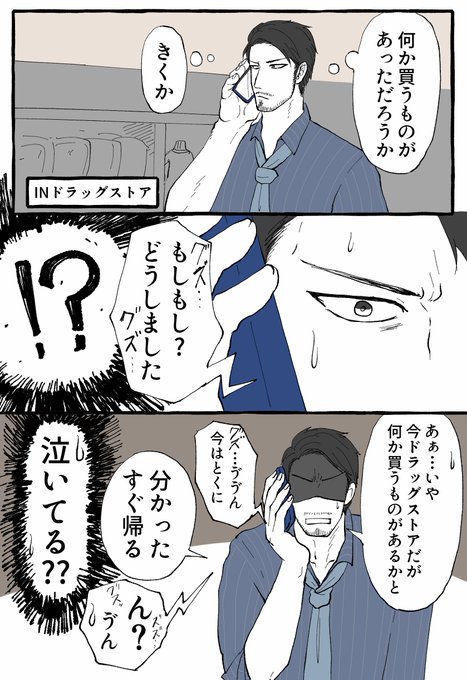 于禁のtwitterイラスト検索結果 古い順