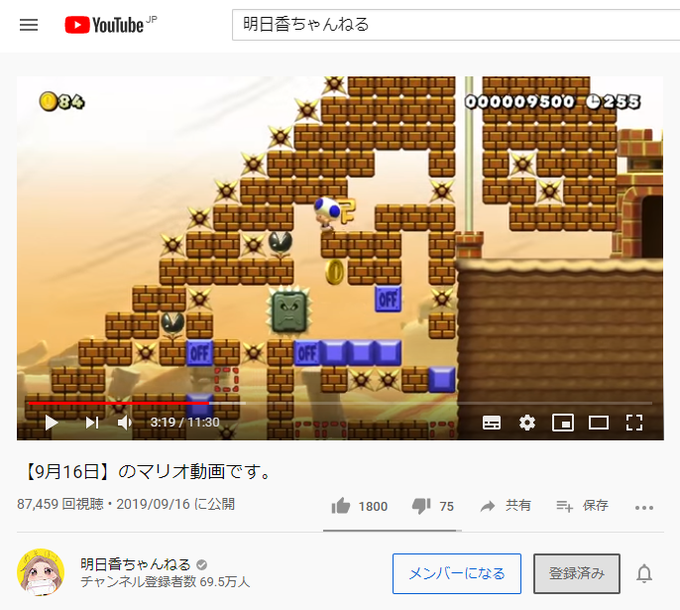 明日香ちゃんねるのtwitterイラスト検索結果 古い順