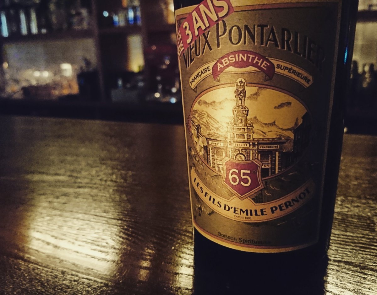 Bar Cafe Herbalist エミルペルノ アブサン ヴュー ポンタリエ フュ ド シェヌ 今週も元気に営業致します 福島県郡山市朝日 1 19 7 Bar Cafe Herbalist 024 9 3056 Open15 00 Close24 00 不定休 福島県 福島 郡山市 郡山 郡山市朝日 郡山バー