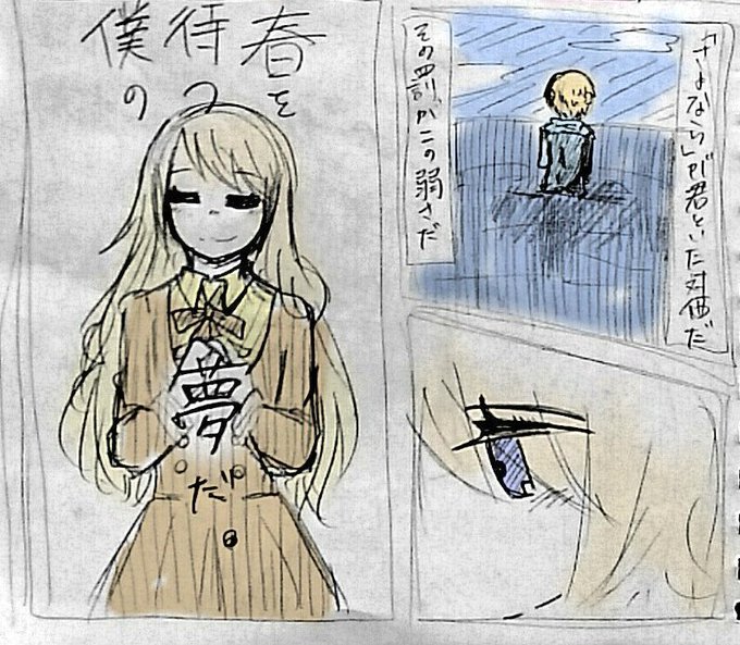 ナージャのtwitterイラスト検索結果 古い順