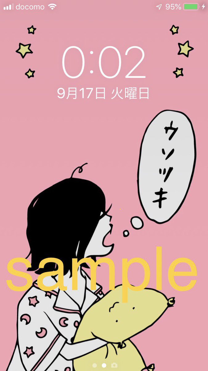 ウソツキ リリース記念企画 ウソツキ子携帯壁紙プレゼント 期間中にtwitterもしくはinstagramで 0時2分 ウソツキ を付けてウソツキ子の壁紙を設定して 00 02 か 12 02 の時間をスクショしてアップ 抽選でメンバー直筆メッセージ入り