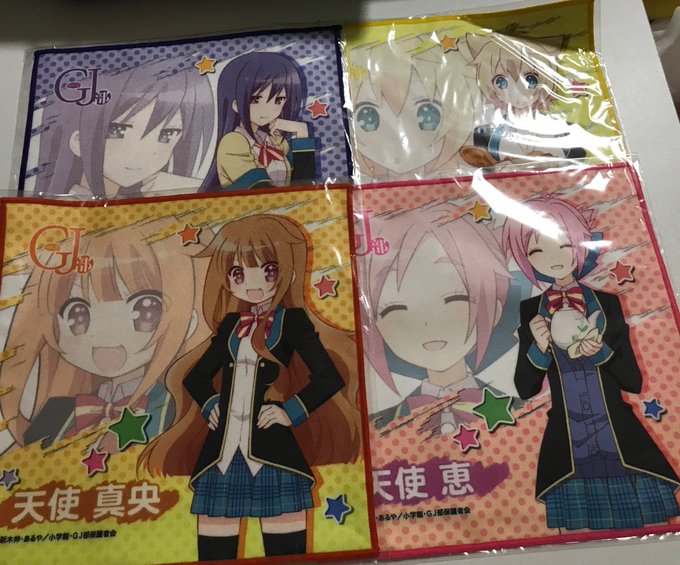Gj部 の評価や評判 感想など みんなの反応を1時間ごとにまとめて Gj部 の評価や評判 感想など みんなの反応を1時間ごとにまとめて