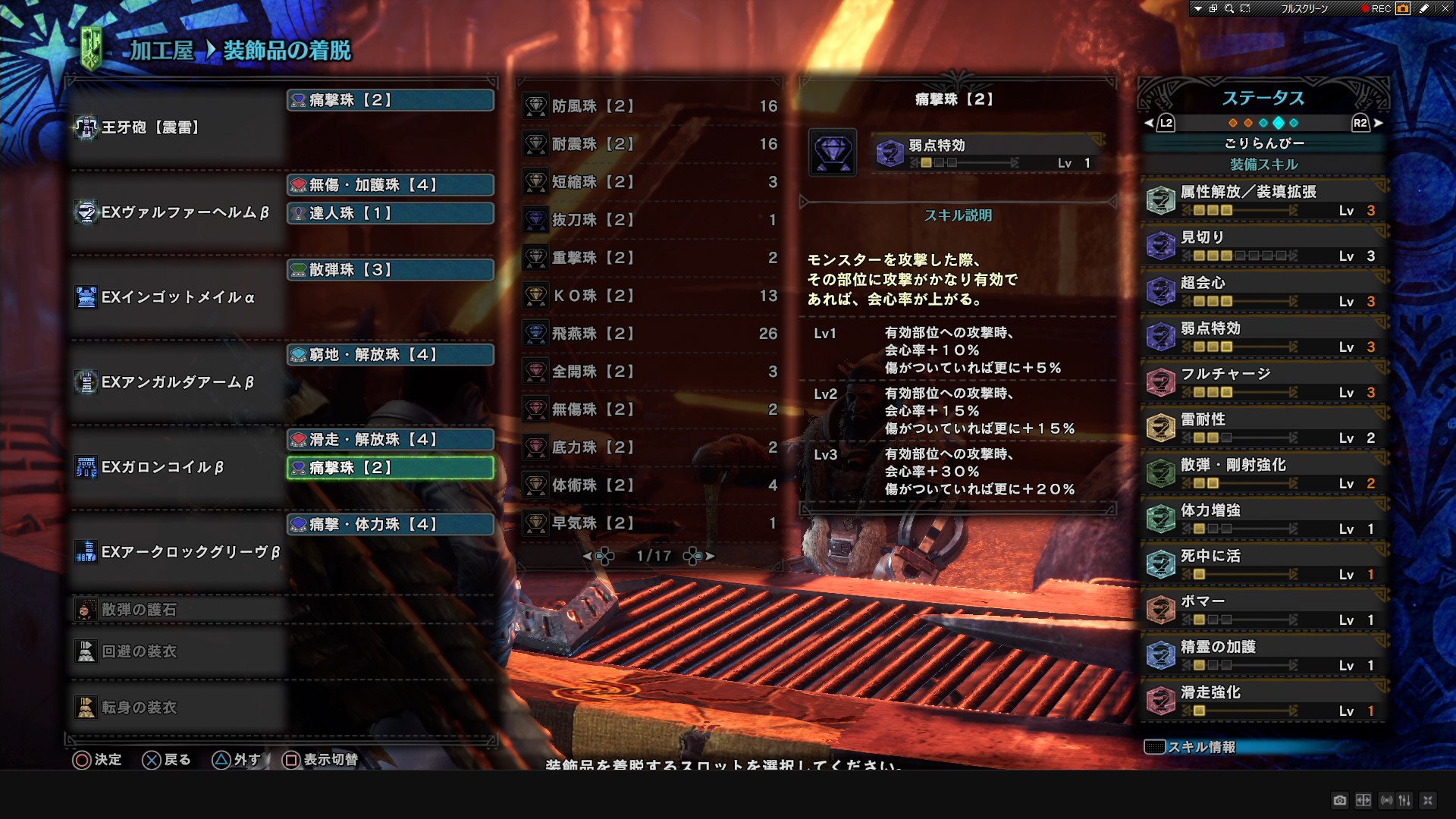 ごりらんぴー 急拵えの散弾ヘビィ装備おｋ T Co Jmzlg9ie5j Twitter
