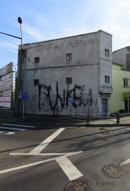 TeamPanorama's tweet photo. 선정된 건물은 <매거진 파노라마> 7호 중 ‘신기한 건물사전’에서 소개할 예정이며 보내주신 분께는 책자를 발송합니다. (2/2)

제보하고 싶다면?
 - 건물 주소 혹은 위치를 가늠할 지리 정보
 - 건물 사진
 - 보내는 이 정보 기재 X. 선정된 분들께 개별 연락.  
 - 보내는 곳 panorama.zine@gmail.com https://t.co/YQBbv4uE9S