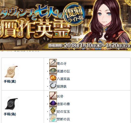 蛇の宝玉 蛇の宝玉