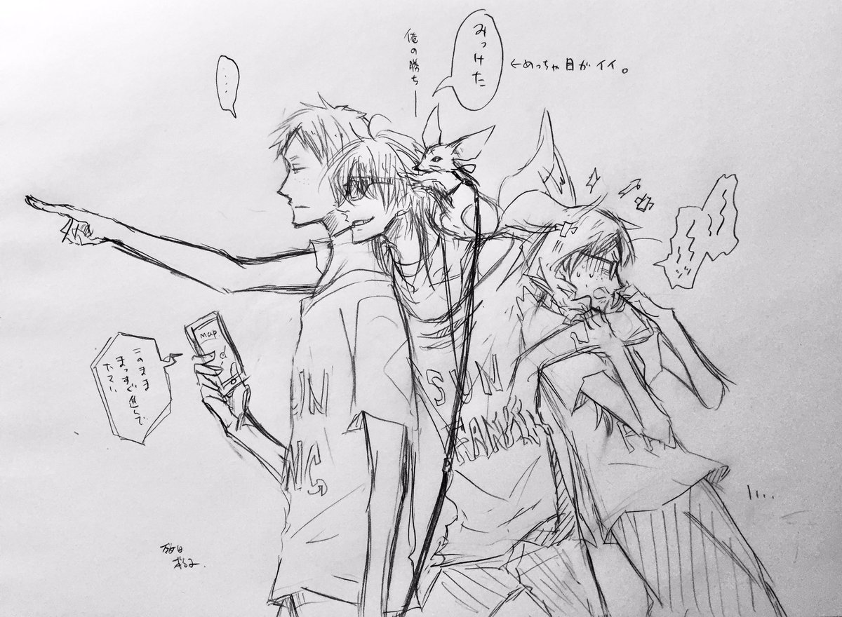 桜日梯子 On Twitter ラクガキ 日本に来てまだ日がないsunfang勢 近所の気になる店を探索 だかいち