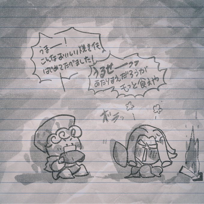 ゆうかさん がハッシュタグ クッキーラン をつけたツイート一覧 1 Whotwi グラフィカルtwitter分析