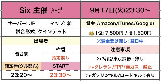 ただのえるも 🍉ˊ˗ tweet media