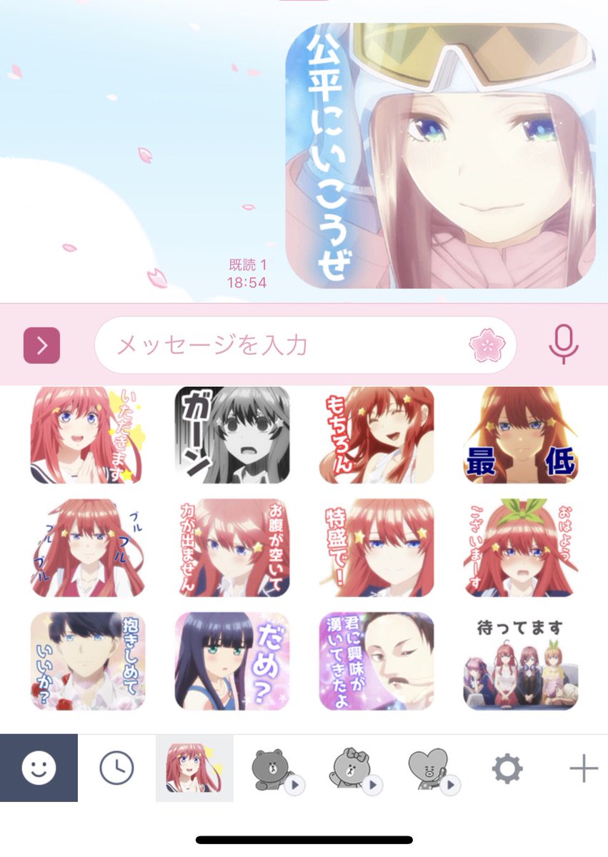 五等分の花嫁 マガジンヒロインフェス 中野二乃 69点 五等分の花嫁