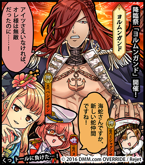 ゲームギフト Girl's編集部 tweet media