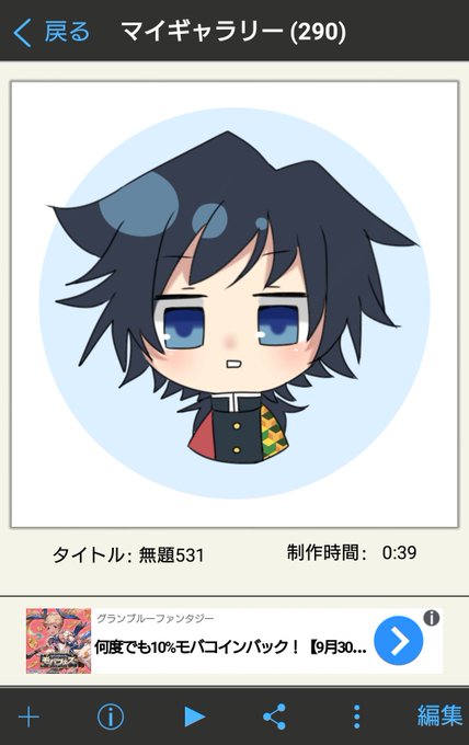 ちびキャラのtwitterイラスト検索結果 古い順 ちびキャラのtwitterイラスト検索結果 古い順