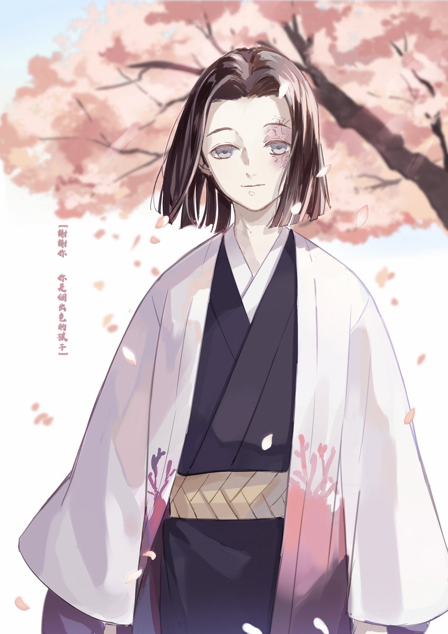 Dokex 鬼滅の刃 产屋敷耀哉 謝謝你你是個出色的孩子