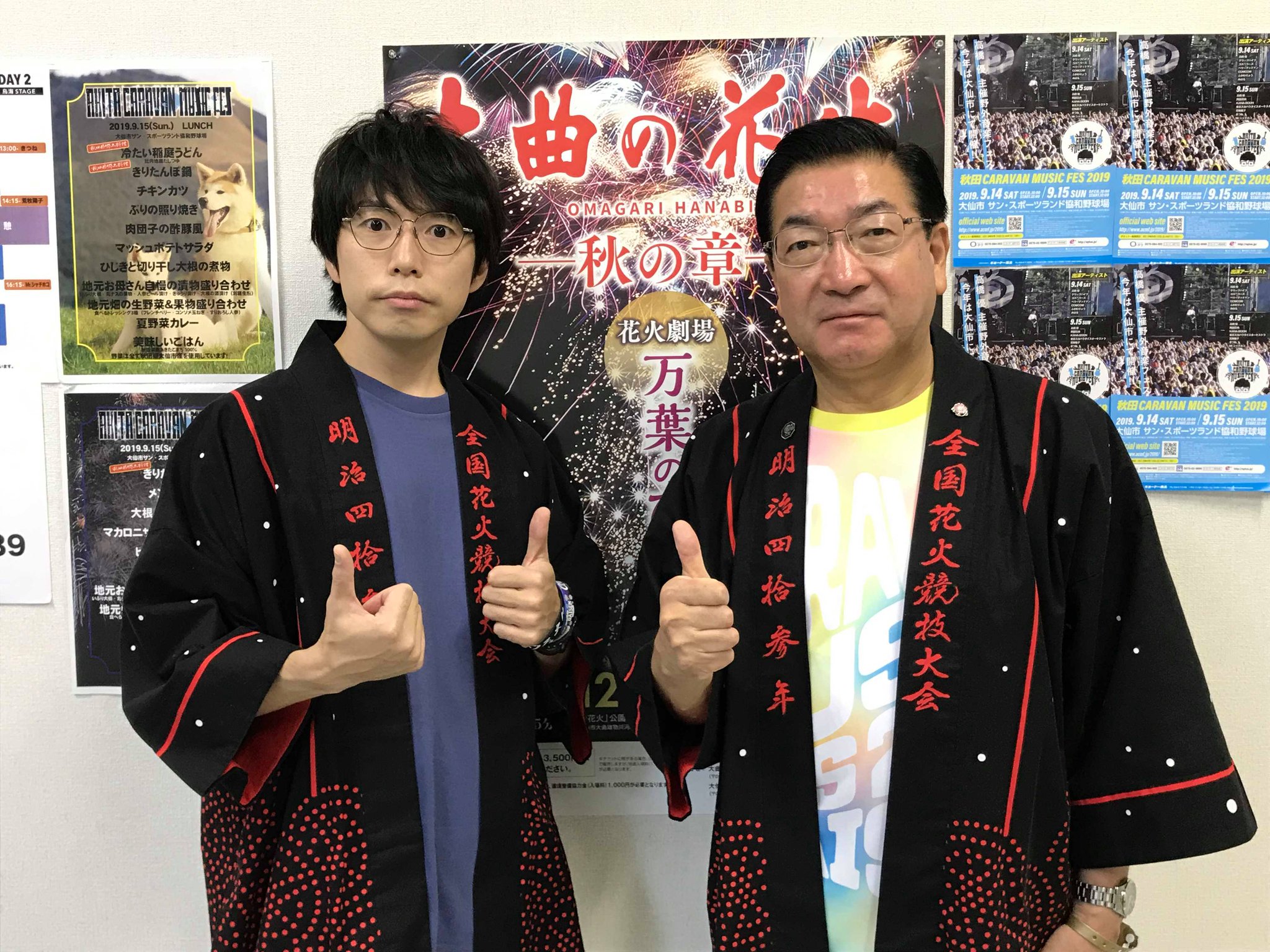 老松 博行 on Twitter 